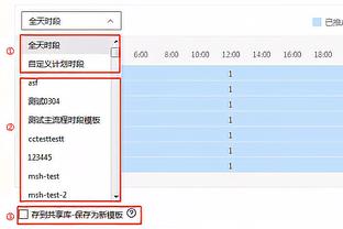 付豪更新社媒：向琼斯再次道歉 我愿意承担一切处罚和责任